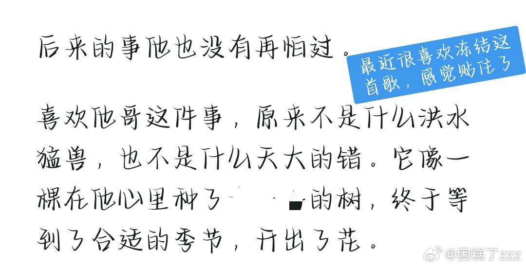 每天和deepseek聊盆风中，由于我的这个口出狂言，同担面前得收敛，只好跟鲸鱼聊一聊#祺轩[超话]##盆风##楼骨一# ​