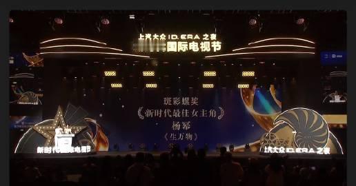 大奖小奖都夸<br />杨幂生万物宁绣绣值得一切嘉奖！