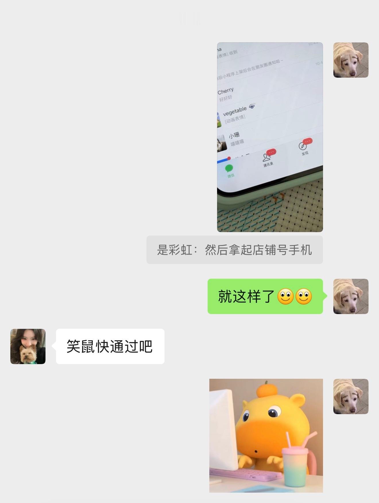 谢谢男大美女的惊喜宣传[可爱]我应该开心对么对我必须开心！哈哈哈哈最近别的不说扒拉手机的手速这方面真是有所提升[努力] ​​​