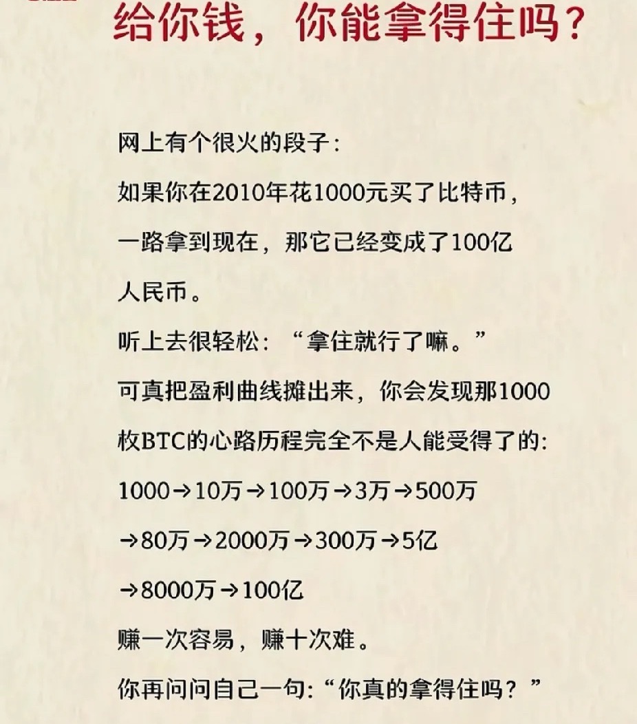 有网友说：忘记是08还是09年了，那时候我上初一。比特币当时在我们县里...