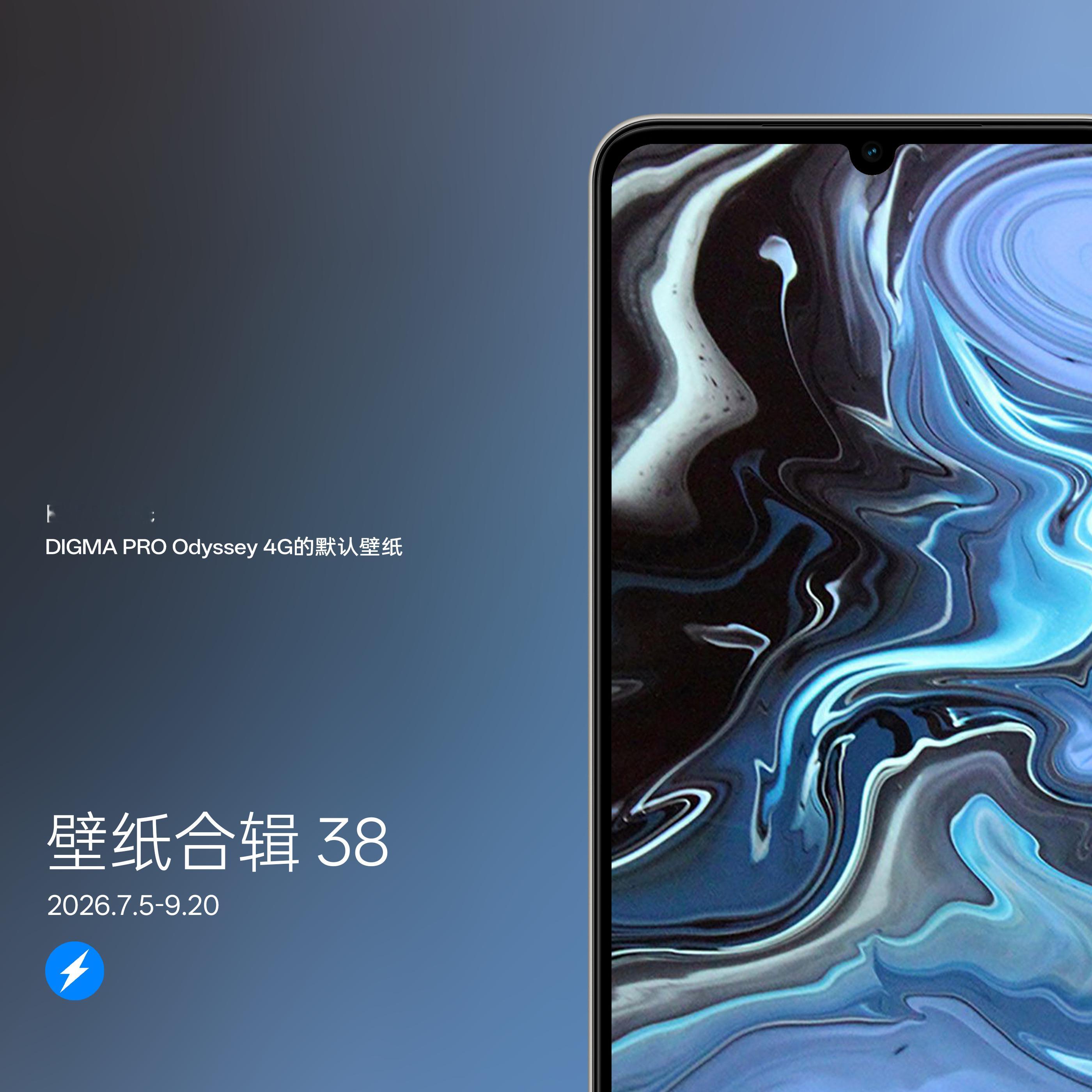 壁纸合辑 38•2026.7.5-9.20

本期总数量: 283｜含:
静态壁纸 (240)•动态壁纸 (24)
荣耀"HNT格式"主题源文件 (13)
华为"HWT格式"主题源文件 (6)
—
一些剧透:
Fairphone Gen.6+｜itel City 200s
天翼伯顿S9｜努比亚Neo 2｜vivo Pad5c
等其它机型壁纸
••••••••••••••••••••••• ​