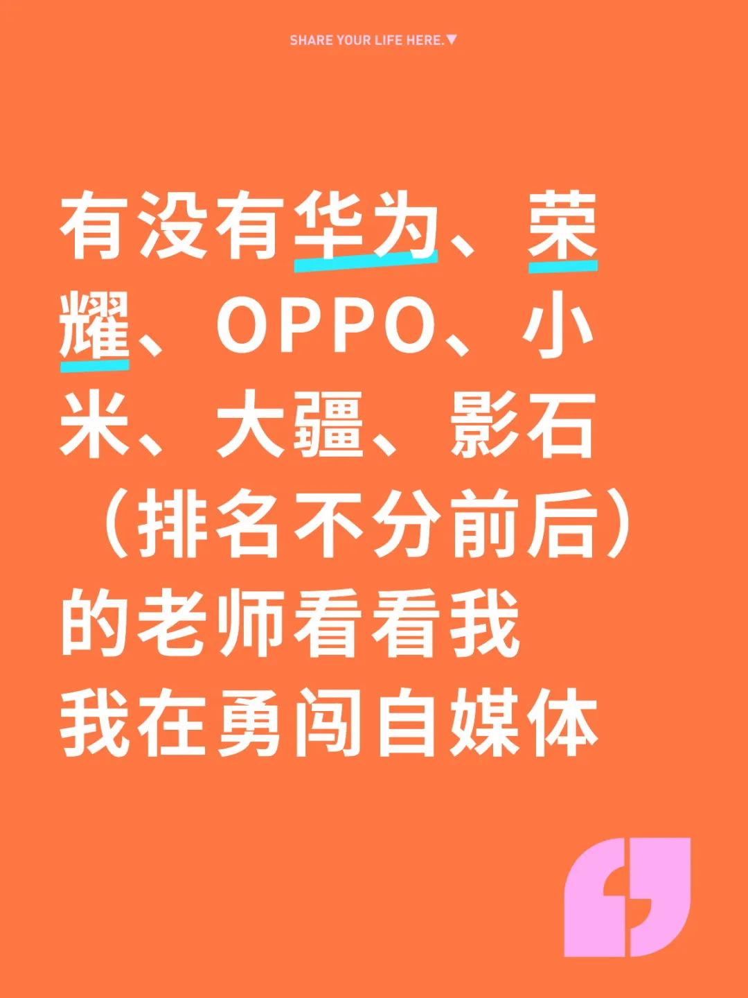 有没有各位老师看看我，想寻求合作