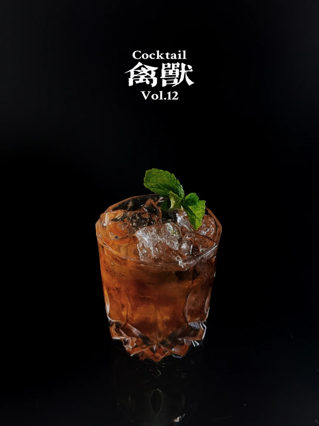 特调｜衣冠禽兽 温柔起来 也显的一表人才