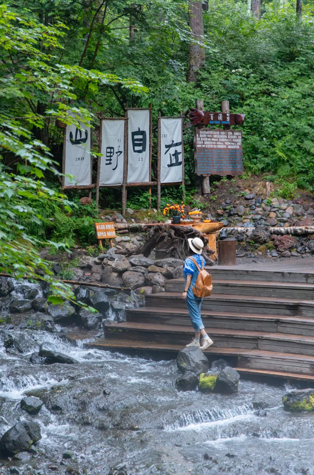 迄今为止，最喜欢的避暑胜地出现啦😎