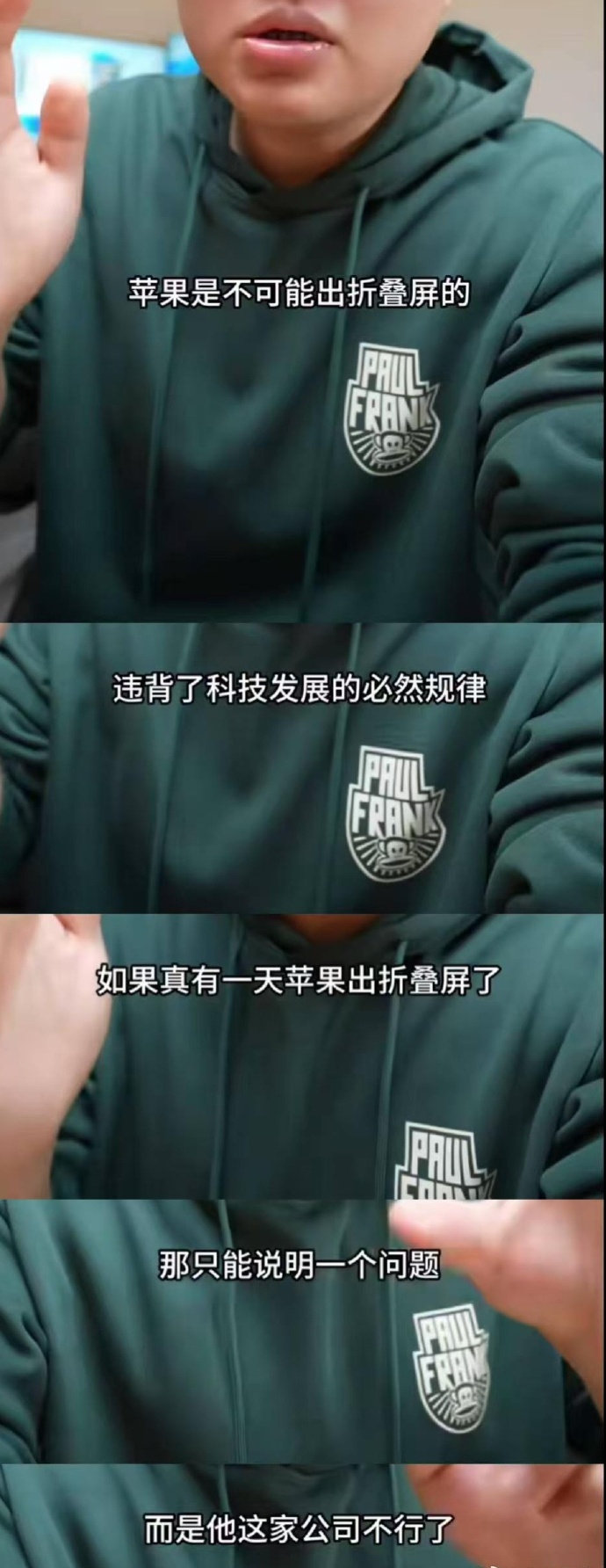 怪不得户子会被封杀呢，肯定是苹果干的，因为他泄密了。 ​