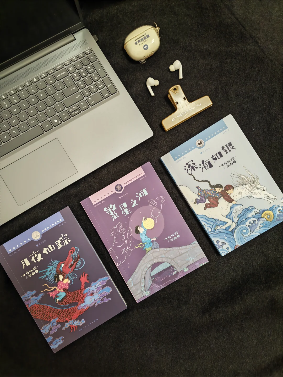 在冒险故事里，读懂中国千年传说