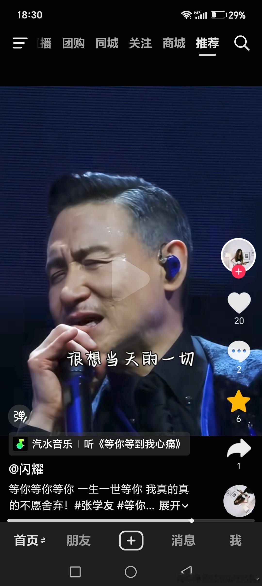 赛下面
   （右手捂嘴左脸里面的绑匪）

一、东湾市望牛村luopaul（右手是捂着嘴巴）（里面是布局捂嘴 阿 绑匪是 人让杨秘赛出事的通过这次移送 jcy的事）里面继续分析 

1、绑匪捂着嘴巴：；luopaul666：罗拍了  浪下先（猫咪） 财不催盲人 →朋 萍潘 鹏 跑 谱 （各种在外面溜达）→顺利姐二手车 个人 ​