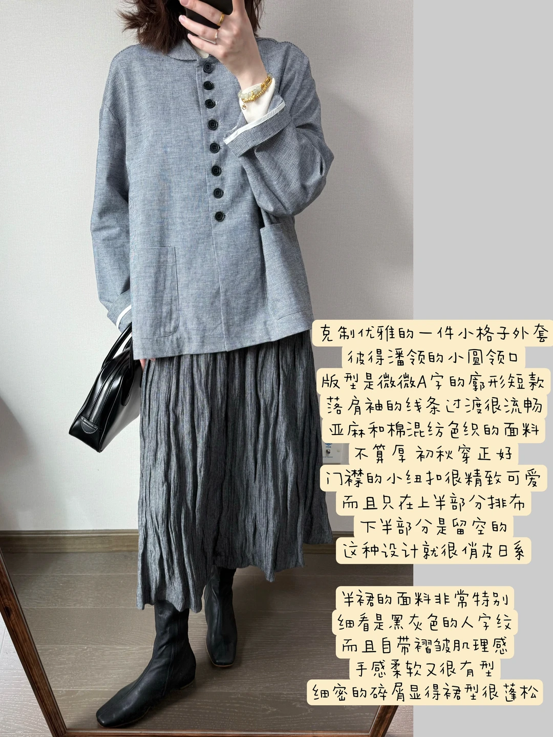 近期购物最满意的一件！