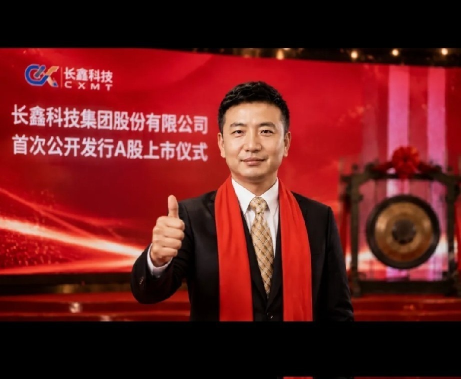 长鑫科技近日公告透露，公司董事长朱一明提议公司回购10亿—20亿元股份。市场讨论中，有声音仅凭绝对数值认为力度中规中矩。但在资本市场中，脱离市值谈回购规模本身就是误区。
比回购金额更值得琢磨的，是一家存储芯片企业为何会在这个时间点迎来如此高的盈利预期。2026年10月披露的前三季度业绩预告显示，长鑫