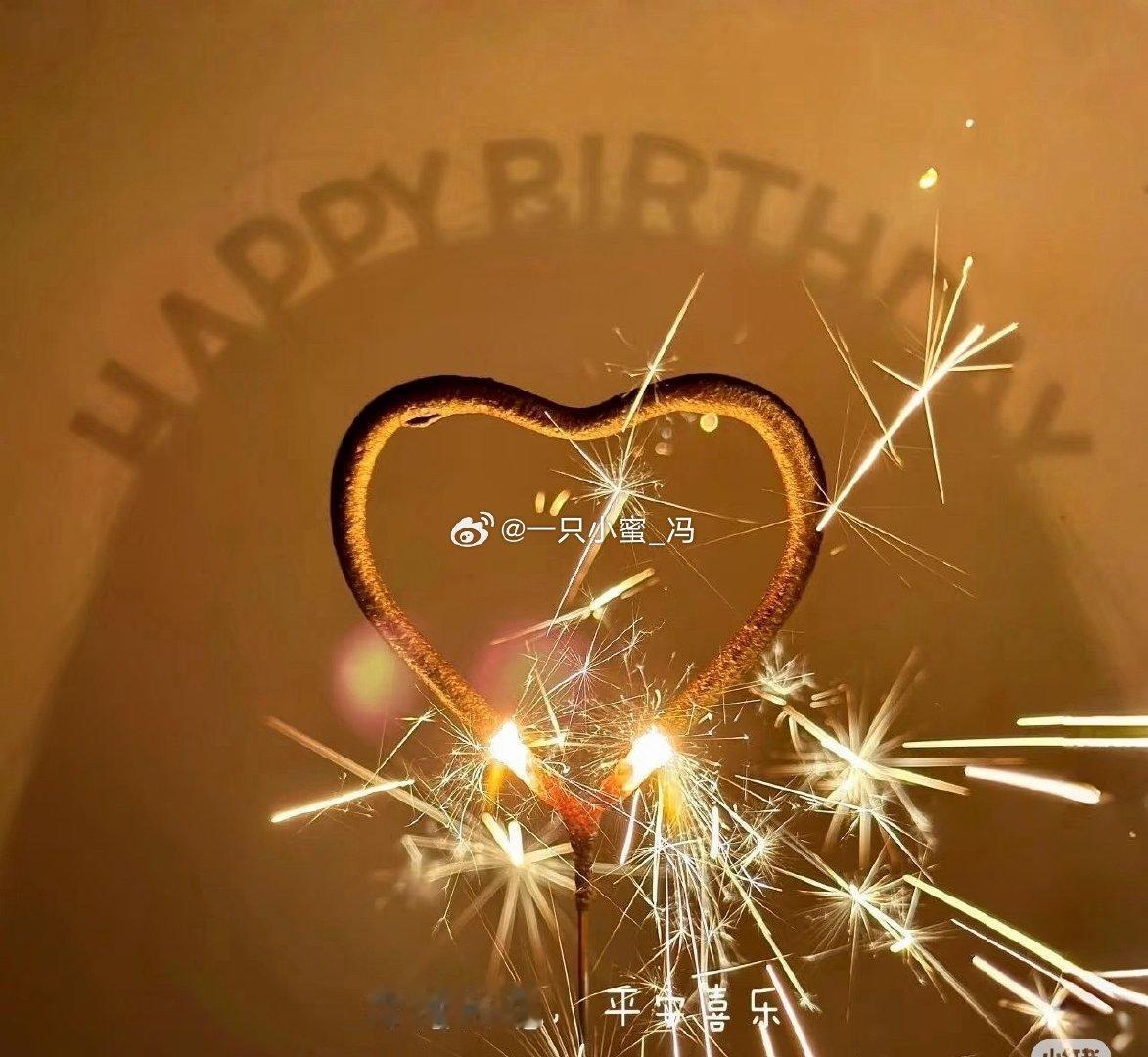 #刘畊宏[超话]#  祝帅气的刘教练生日快乐🎂，新的一年，步步向上，愿满福满！！带着我们我们一起跳到八十岁！！#刘畊宏##刘畊宏生日快乐##刘畊宏男孩女孩# ​