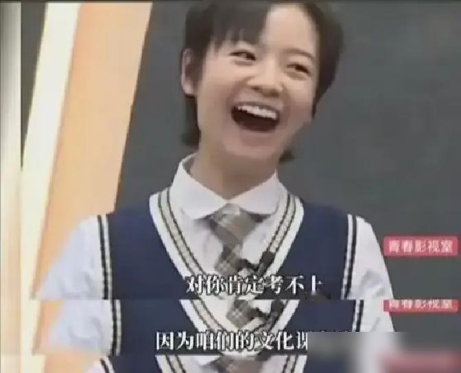 张雪峰早就把艺术圈的潜规则给扒得底儿掉

这事儿我倒觉得没必要破防，人家李庚希团队压根没接这茬。倪萍是好心，觉得孩子文化底子薄，想拉一把送出国深造，可小姑娘和团队心里门儿清，演艺圈这行讲究的是“出名要趁早”，学历那张纸真不是决定饭碗的东西。

细品这事儿会发现，人家根本没走那条“推荐”的路，该考不上