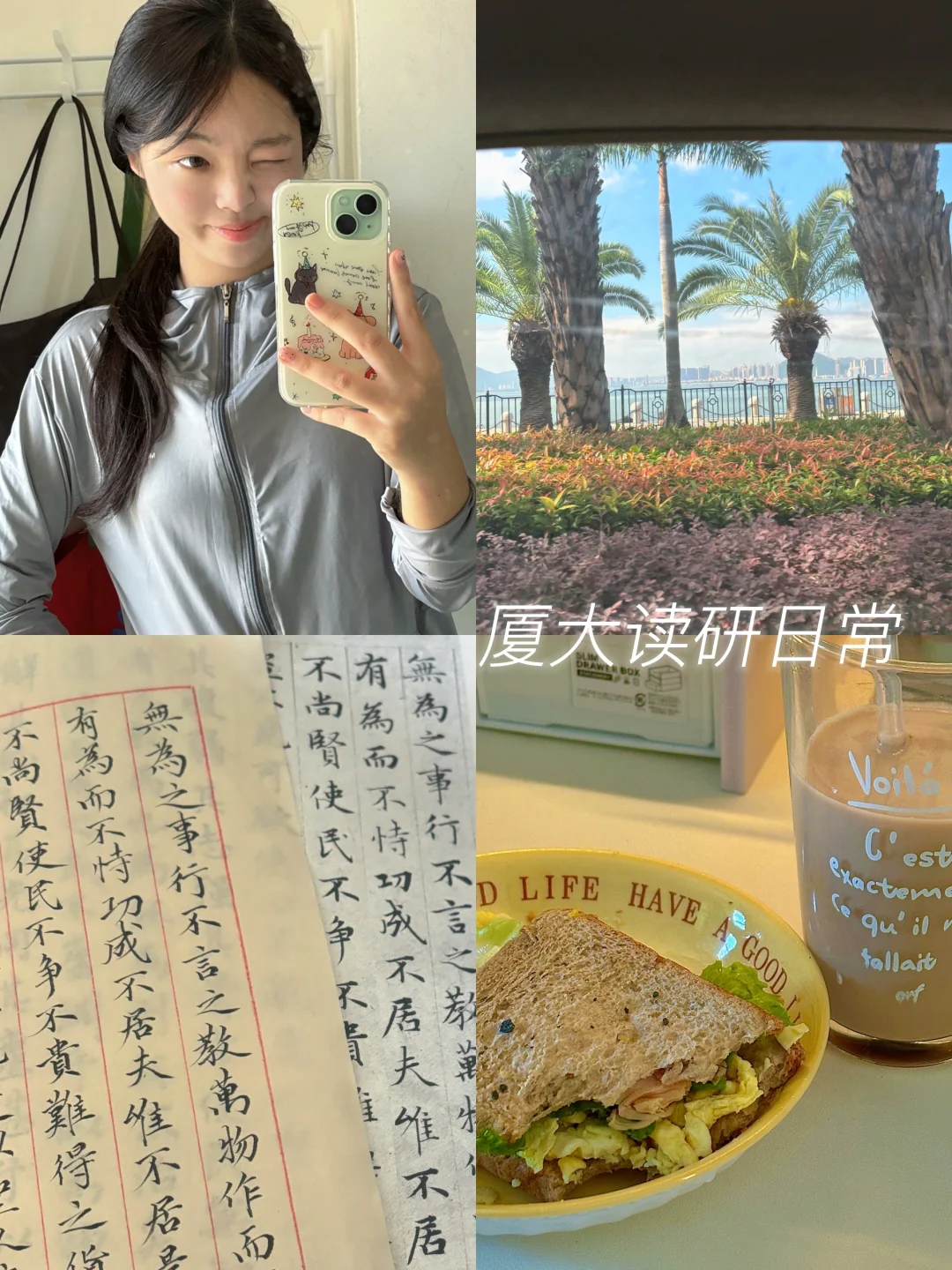攒钱plog🌷为了一间只属于自己的房间