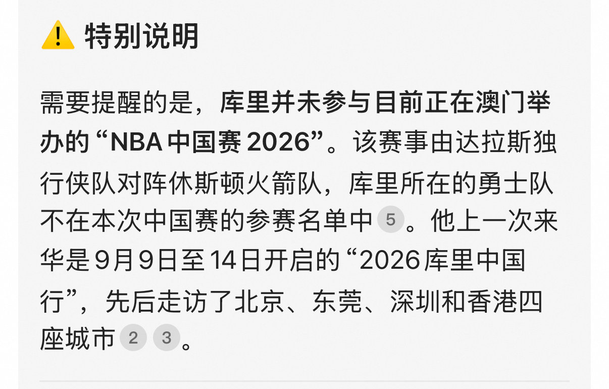 我明星移情别恋了？ ​