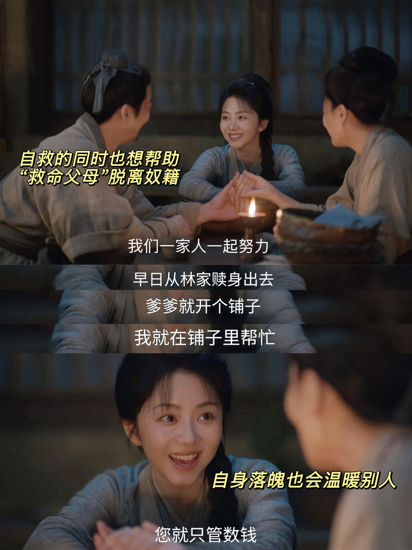 话题“谭松韵上一秒嫡女下一秒婢女”出自她与刘学义主演的古装剧《兰香如故》，该剧于2026年9月11日在CCTV-8和腾讯视频首播，谭松韵饰演的女主从大学士府嫡女一夜沦为三等丫鬟，凭借隐忍与智慧一步步逆