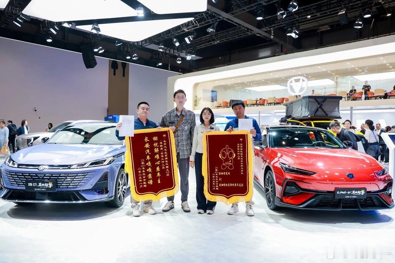 科技为翼，天枢领航融入出行日常
品质为基，硬核车身夯实安全底气
守护每一次出行，不负每一份信赖
人长久，车长安
#第四代CS75PLUS蓝鲸超擎 #第四代逸动蓝鲸超擎
#蓝鲸超擎油耗降一半 #蓝鲸超擎一箱油1500km#长安汽车#长安汽车[超话]# ​