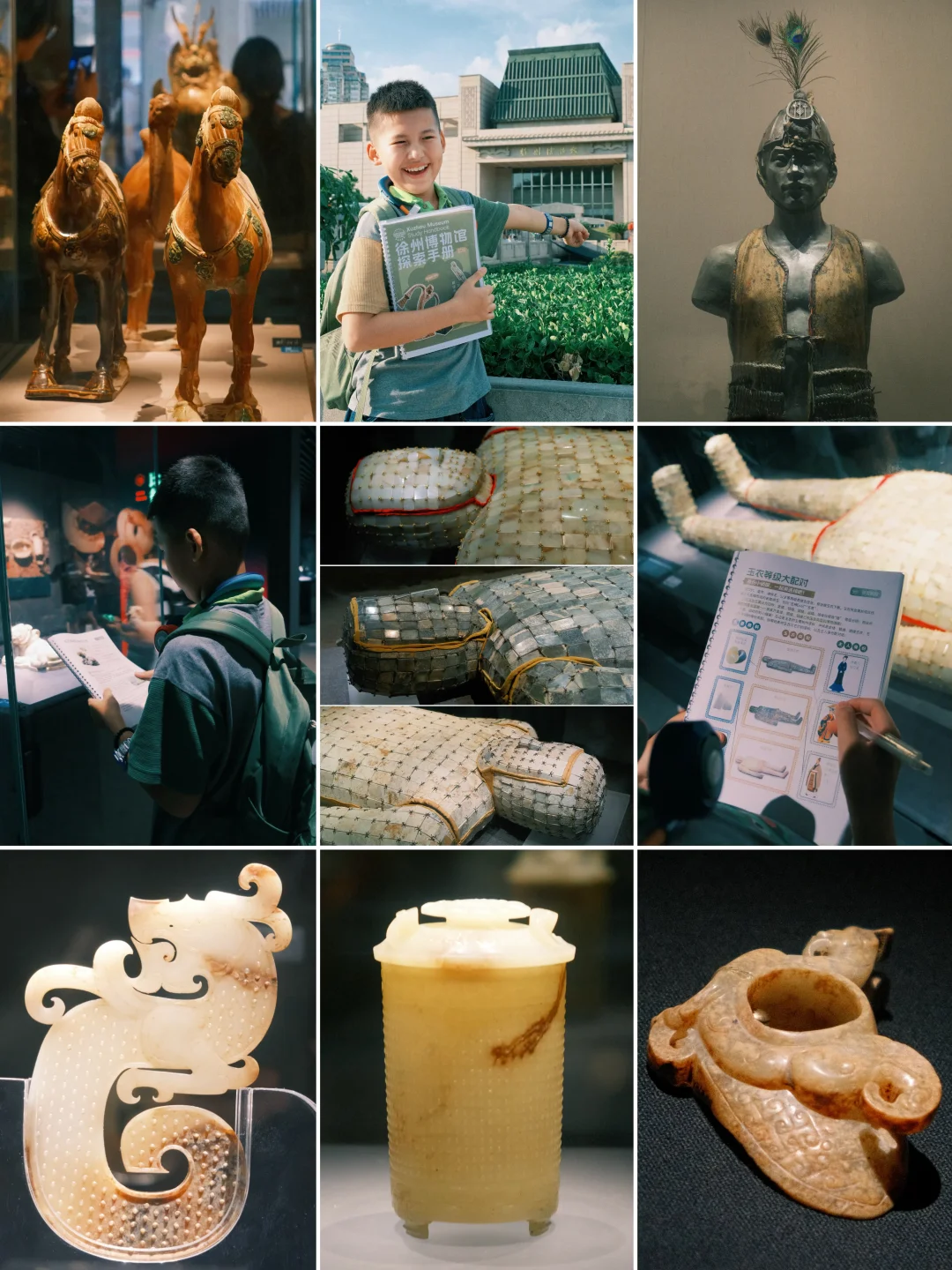 必存📌徐州博物馆镇馆之宝+保姆级参观攻略！