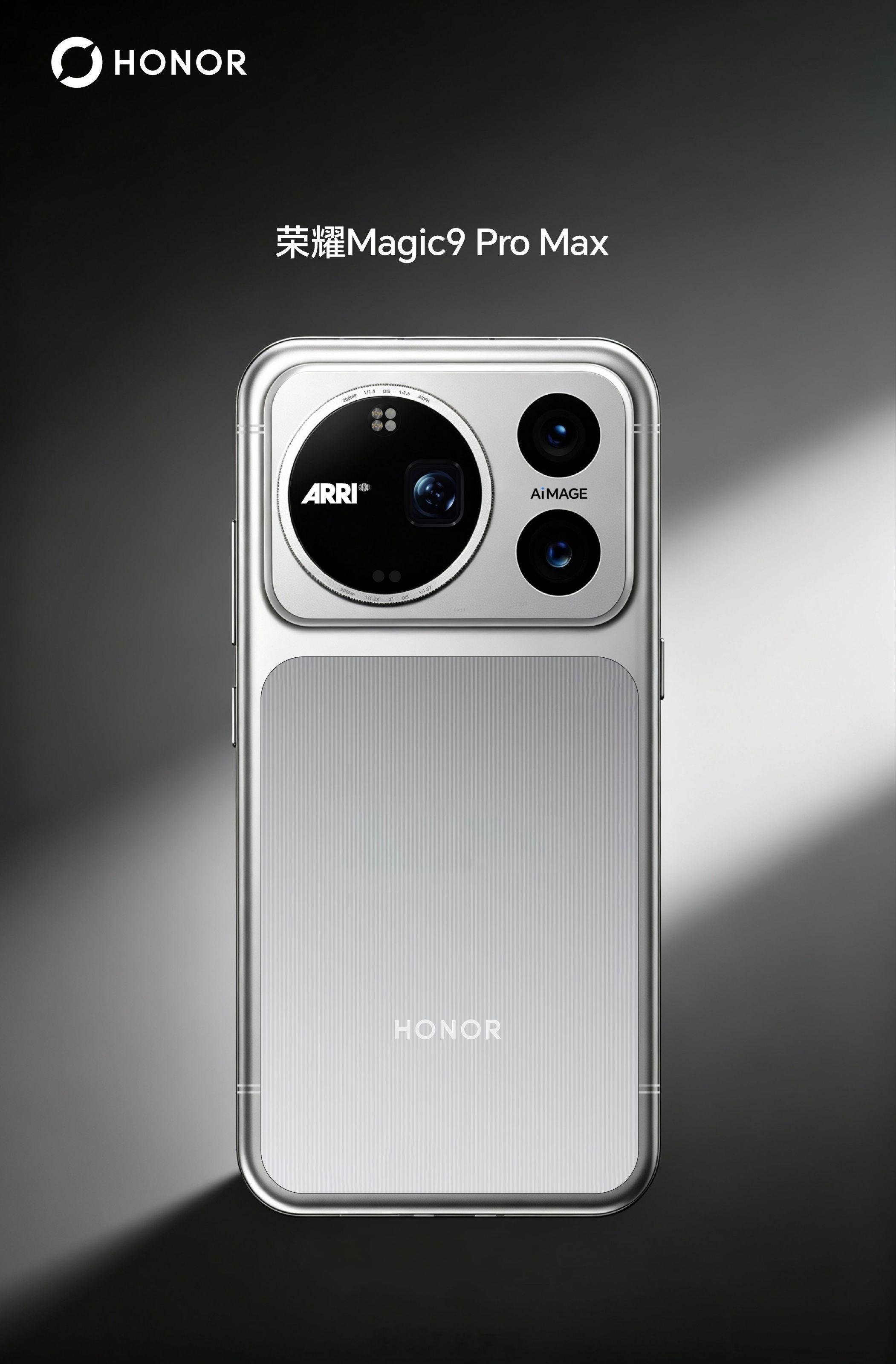 📱 荣耀 Magic9来了：直屏党狂喜，电池卷到一万毫安时
预计9月28日登场，Magic9/Pro/Pro Max三款齐发，收官旗舰牌面拉满。
全系告别曲面屏，2.5D大R角直屏，贴膜党终于不用和边缘气泡斗智斗勇。
首批骁龙8 Elite Gen6，台积电2nm，主频逼近5GHz，性能猛兽功耗压得住。
影像是破局点：联动ARRI阿莱，P ​