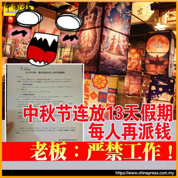 有没有人来打假？