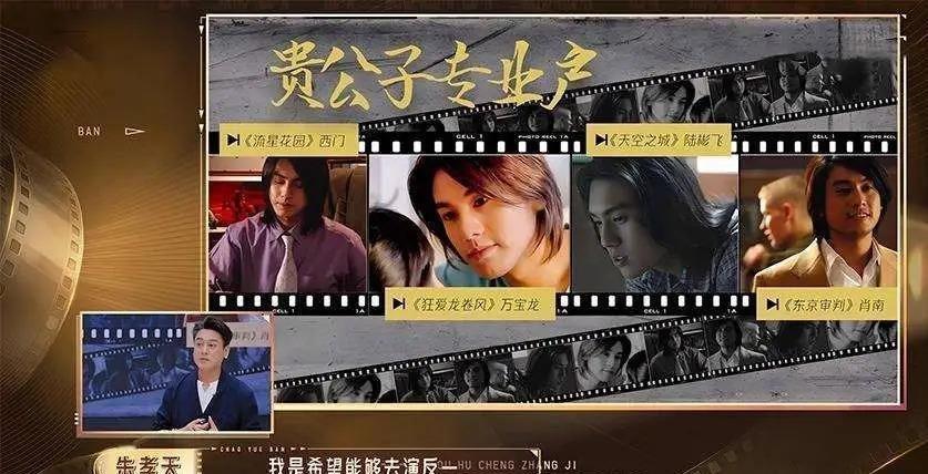 主持人问刘晓庆娱乐圈里，你最欣赏哪位男演员？刘晓庆不假思索地说出了一个令所有人惊讶的名字 ​