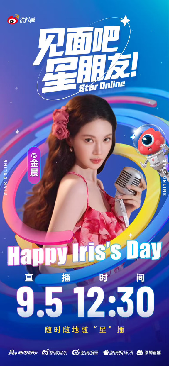 明日12:30👉喜喜生日趴直播