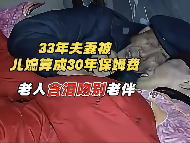 不离婚就没人管，81岁老人被迫离婚