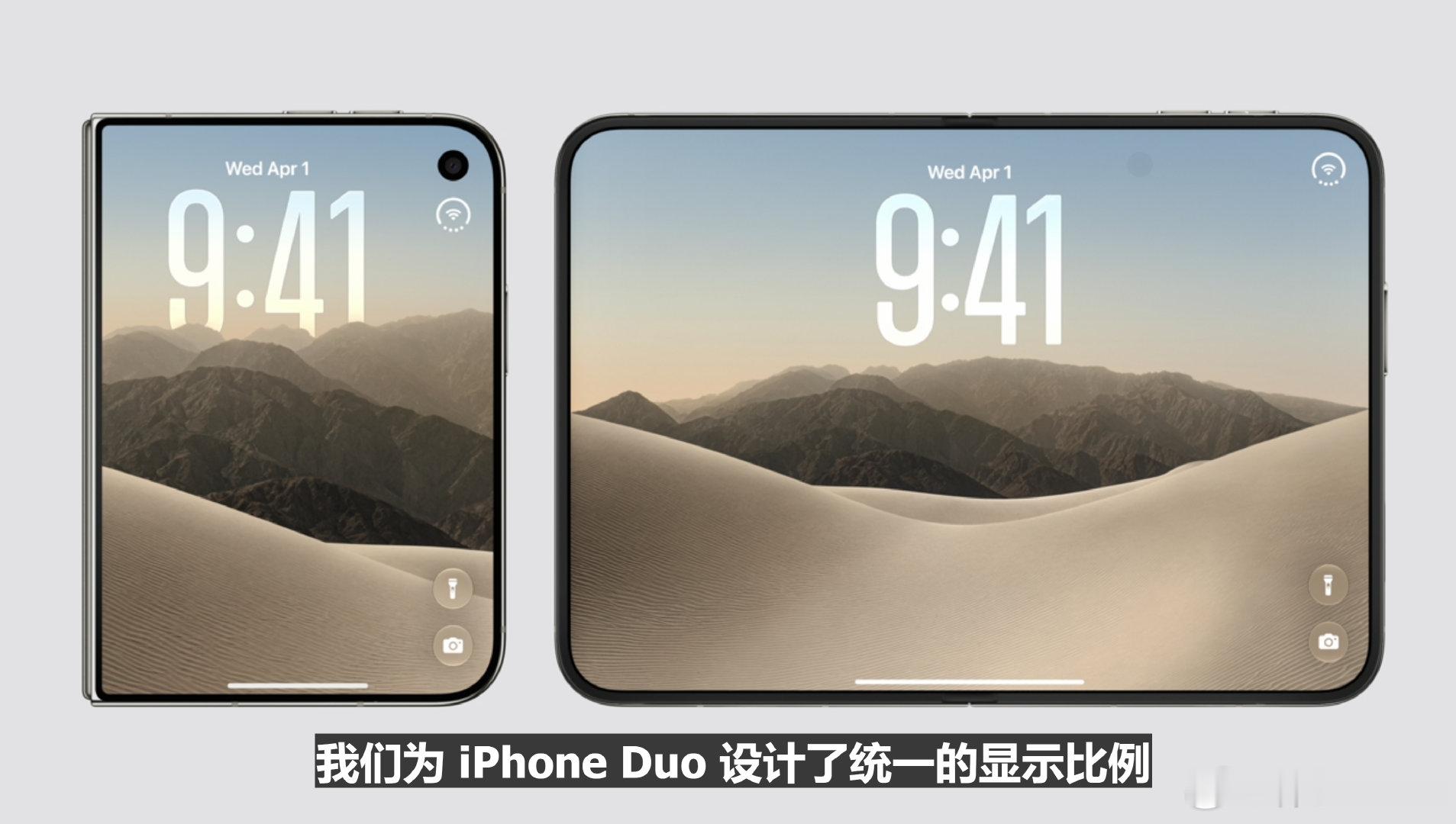 iPhone Duo来了，苹果首款折叠屏。

和小米18 Fold一样，不对称外屏，大R角，内外屏显示比例一样。

外屏的摄像头竟然在右上角[允悲]，内屏是屏下摄像头。

钛金属中框，7.6英寸内屏，5.4英寸外屏，侧边指纹。

#苹果发布会# #iPhoneDuo来了# ​