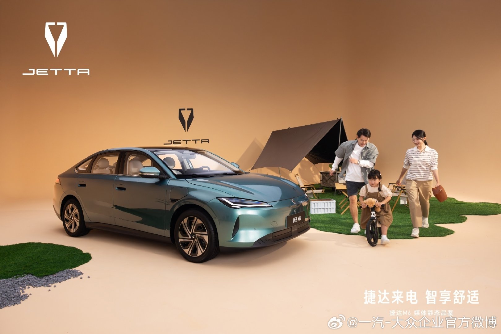 #早安#
一方草地，一顶帐篷
捷达M6守候身旁
孩童嬉戏欢笑，家人肆意悠然
烟火寻常，满是阖家小欢喜✨
#一汽大众一起出众# #捷达M6# ​
