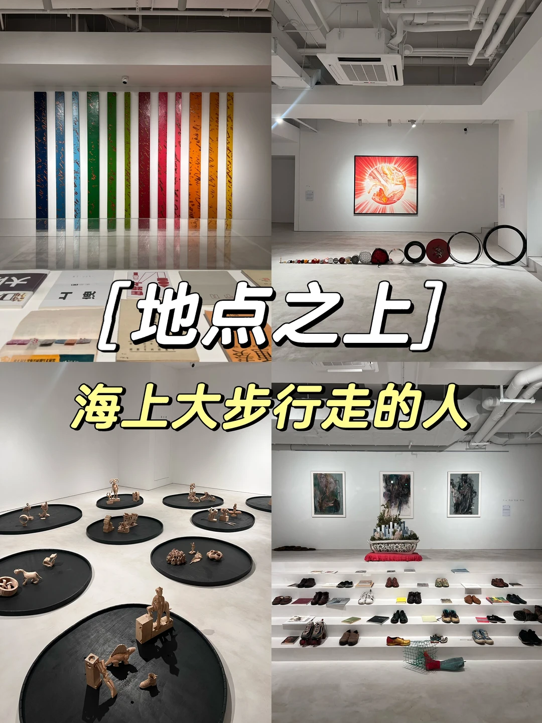 上海对看展人太友好了‼️免费🆓新展速冲！