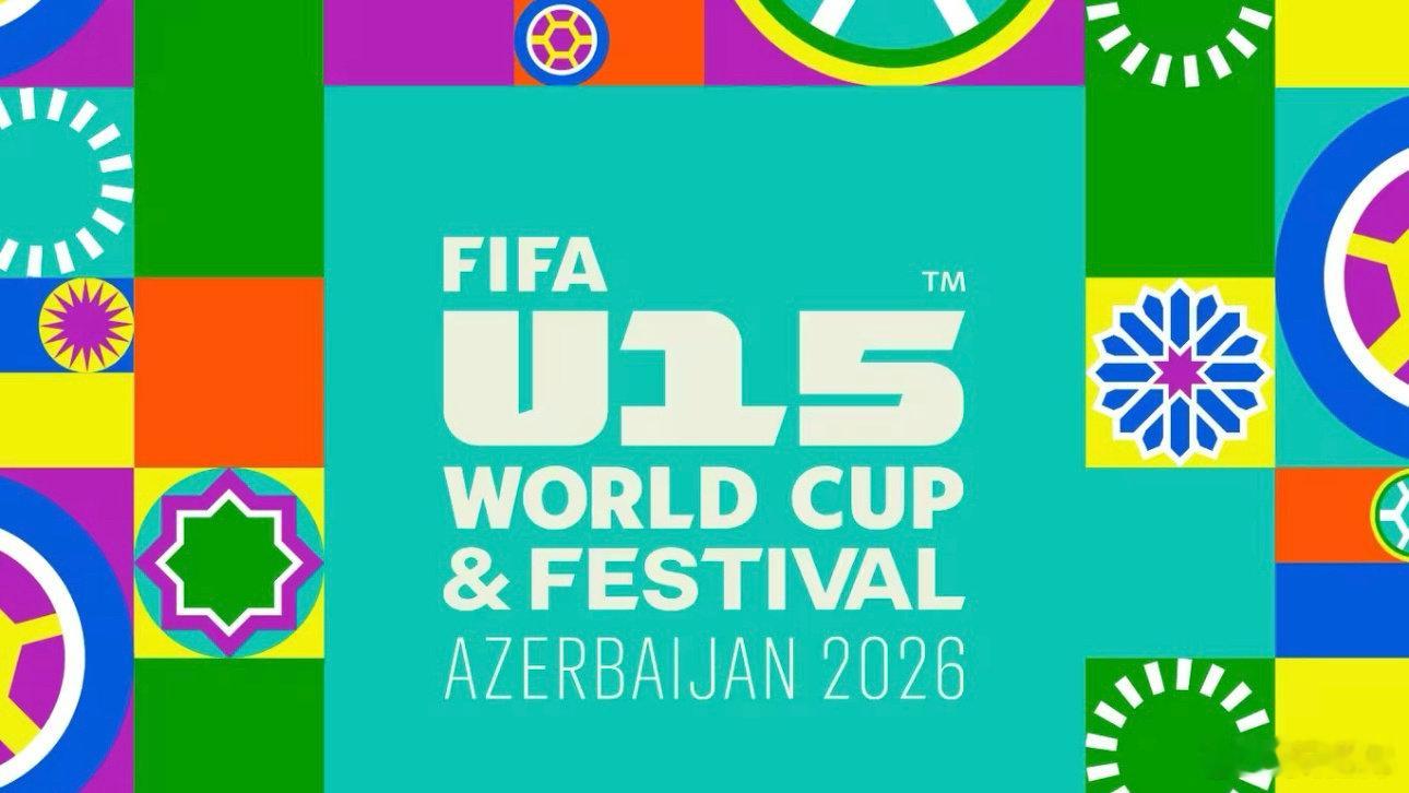 【刚刚，首届U15世界杯冠军诞生·🇪🇸西班牙】
🏆夺冠之路
智利2-4西班牙
刚果2-4西班牙
西班牙6-1塔吉克斯坦
西班牙7-0巴哈马
科威特0-2西班牙
十六分之一决赛：西班牙4-3威尔士
八分之一决赛：西班牙4-1厄瓜多尔
四分之一决赛：西班牙5-0 哥伦比亚
半決赛：西班牙 6-2 希腊
决赛：捷克0-3西班牙 ​