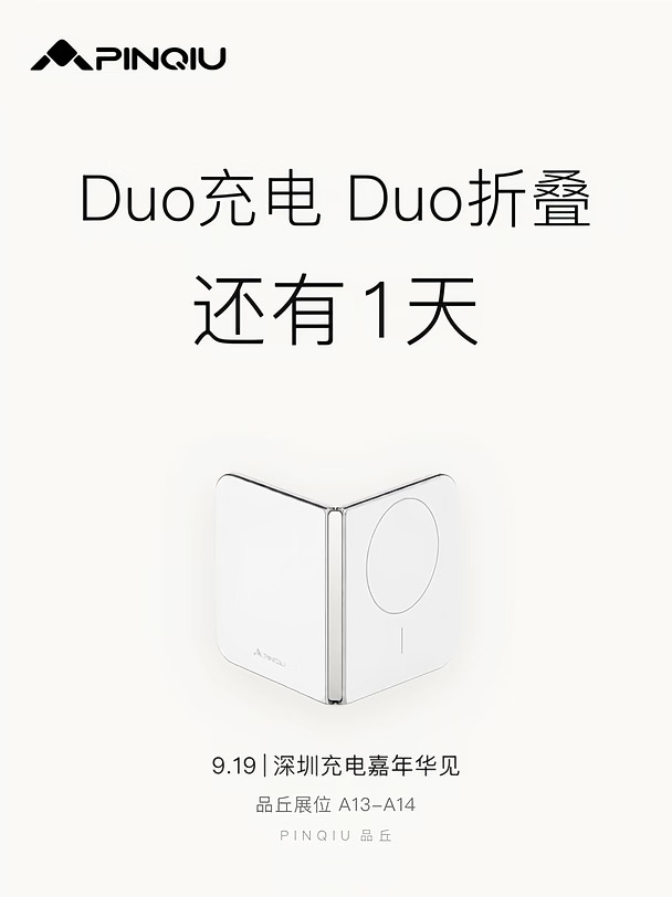 让Duo呈现另一种可能✨