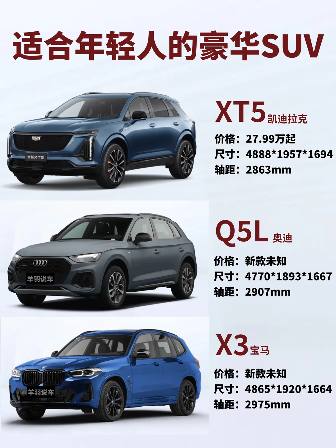 豪华SUV一口价新标杆，全新XT5震撼来袭