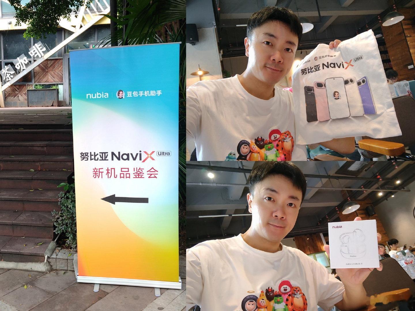 #ZTE中兴##努比亚NaviX# Ultra新机品鉴会重庆站，每个人都有伴手礼，一个帆布口袋，一副蓝牙耳机，太棒啦！#爽星Life生活圈#  ​