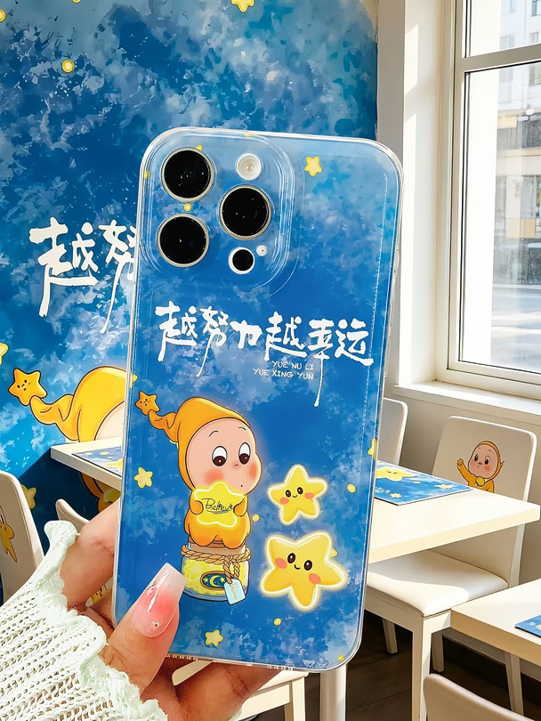 有了小萌星手机壳我上课再也不怕走神了