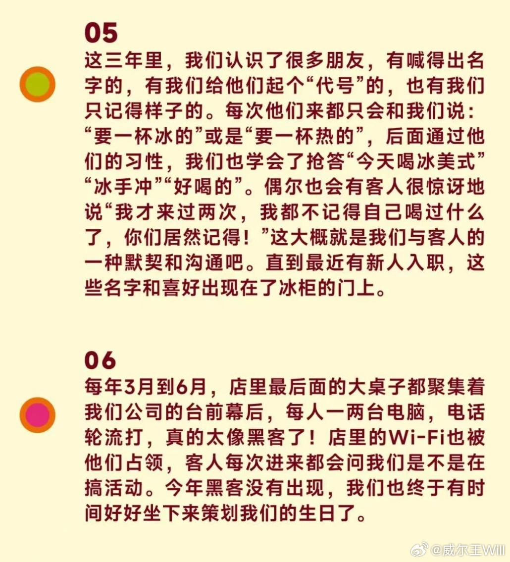 今天来给3口过三周年生日， 三年来第一次没有了我们这群霸占空间的黑客...