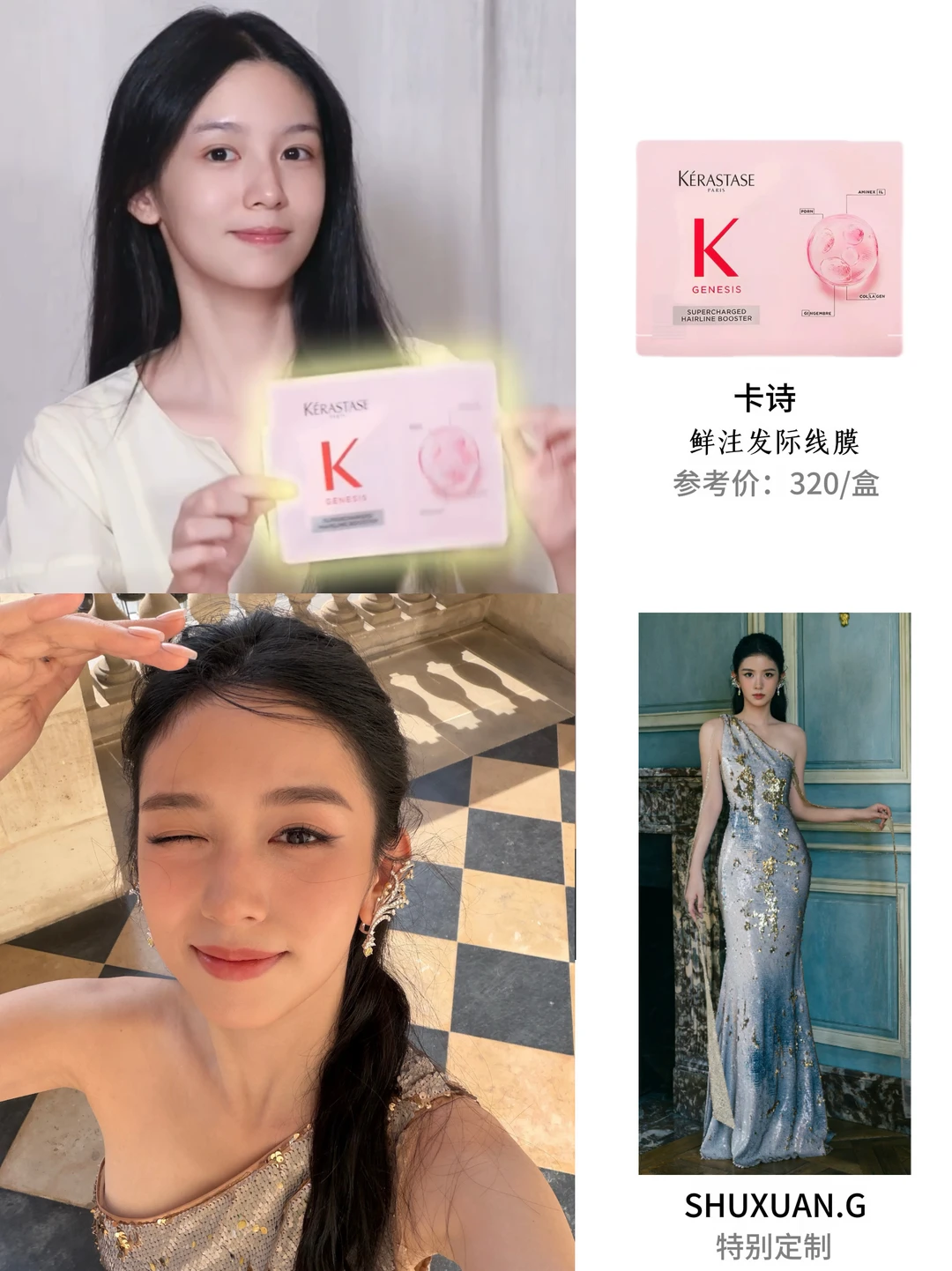 连续两年大秀有效出圈，周也头发丝都在发光✨