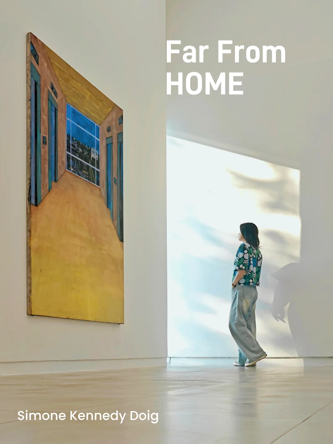 《离家》不是远行，是心与记忆的温柔对话