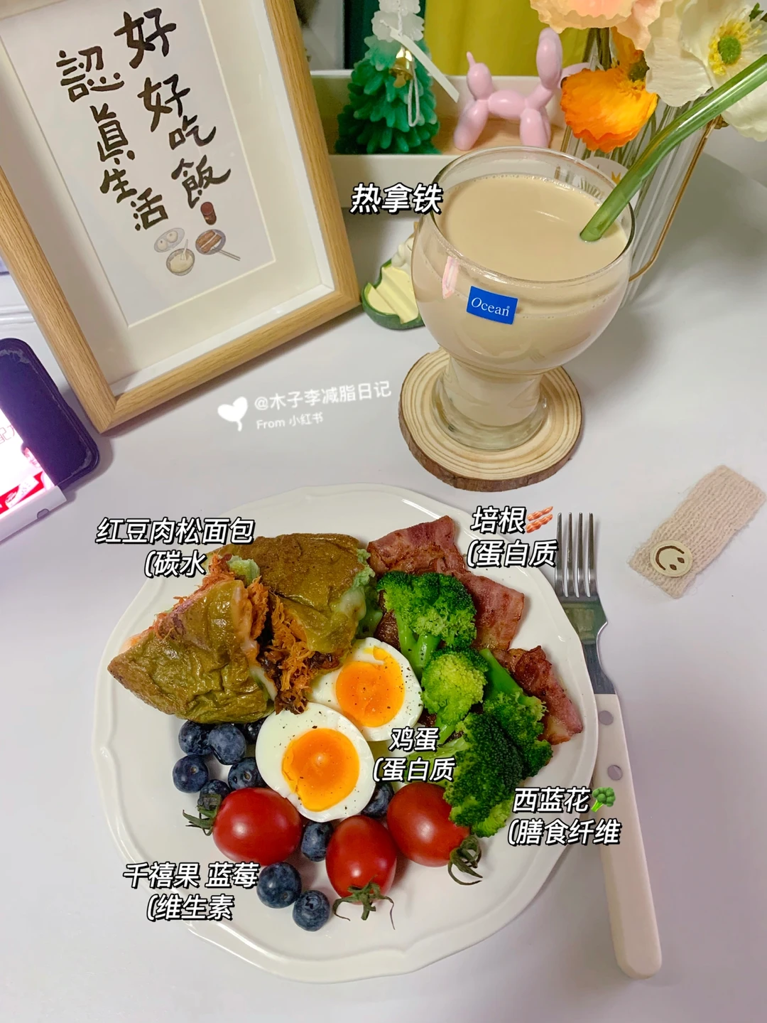 👧🏻已瘦27斤|所有的止步不前都是懒惰借口！