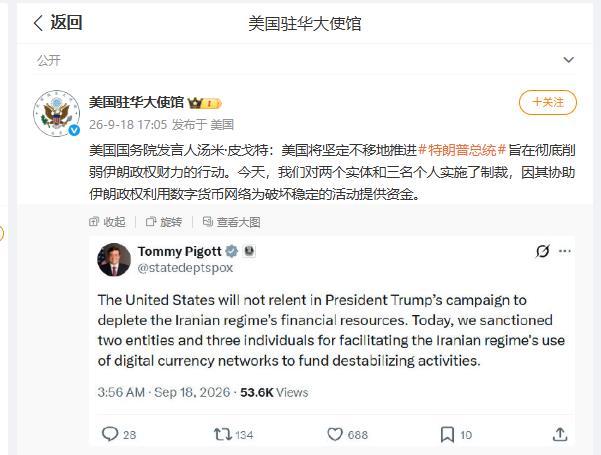 律法 依律而行

川普 签署 2026年林赛·O·格雷厄姆制裁俄罗斯和伊朗法案

智搜回答

川普 签署 2026年林赛·O·格雷厄姆制裁俄罗斯和伊朗法案
快速概览
特朗普已于2026年9月18日正式签署《2026年林赛·格雷厄姆制裁俄罗斯和伊朗法案》（H.R.5334），白宫当日发布声明确认完成立法程序。该法案以7月去世的共 ​