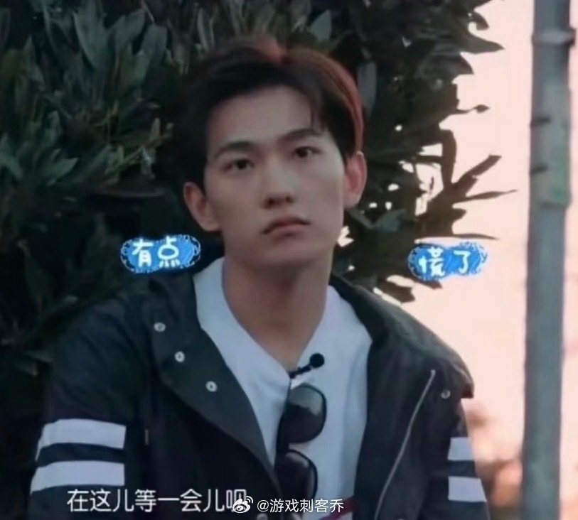 #谁去偷花少2母带##花少8首播热度#
光秀个盒子吗？都放出来让我们看看到底是艺人问题还是剪辑有问题~

别搞什么花少789了，把2的母带放出来，播放量肯定够多了，成本也低，小爽就加个马赛克放声音，再重新剪辑配乐出一个全新版本来，将再讨论10年！

那么花少2母带放出来，你会看吗？ ​