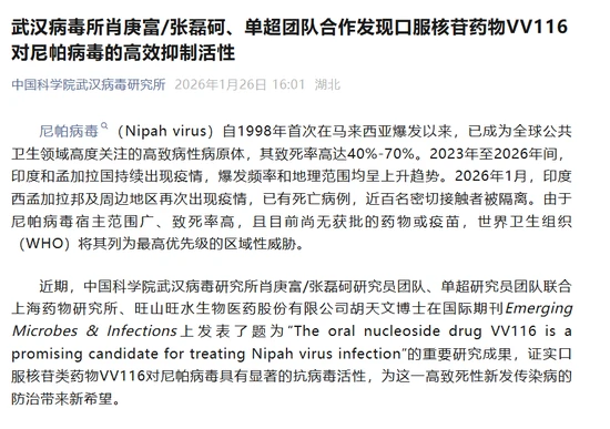 印度疫情告急时，中国这款“新冠神药”突然
