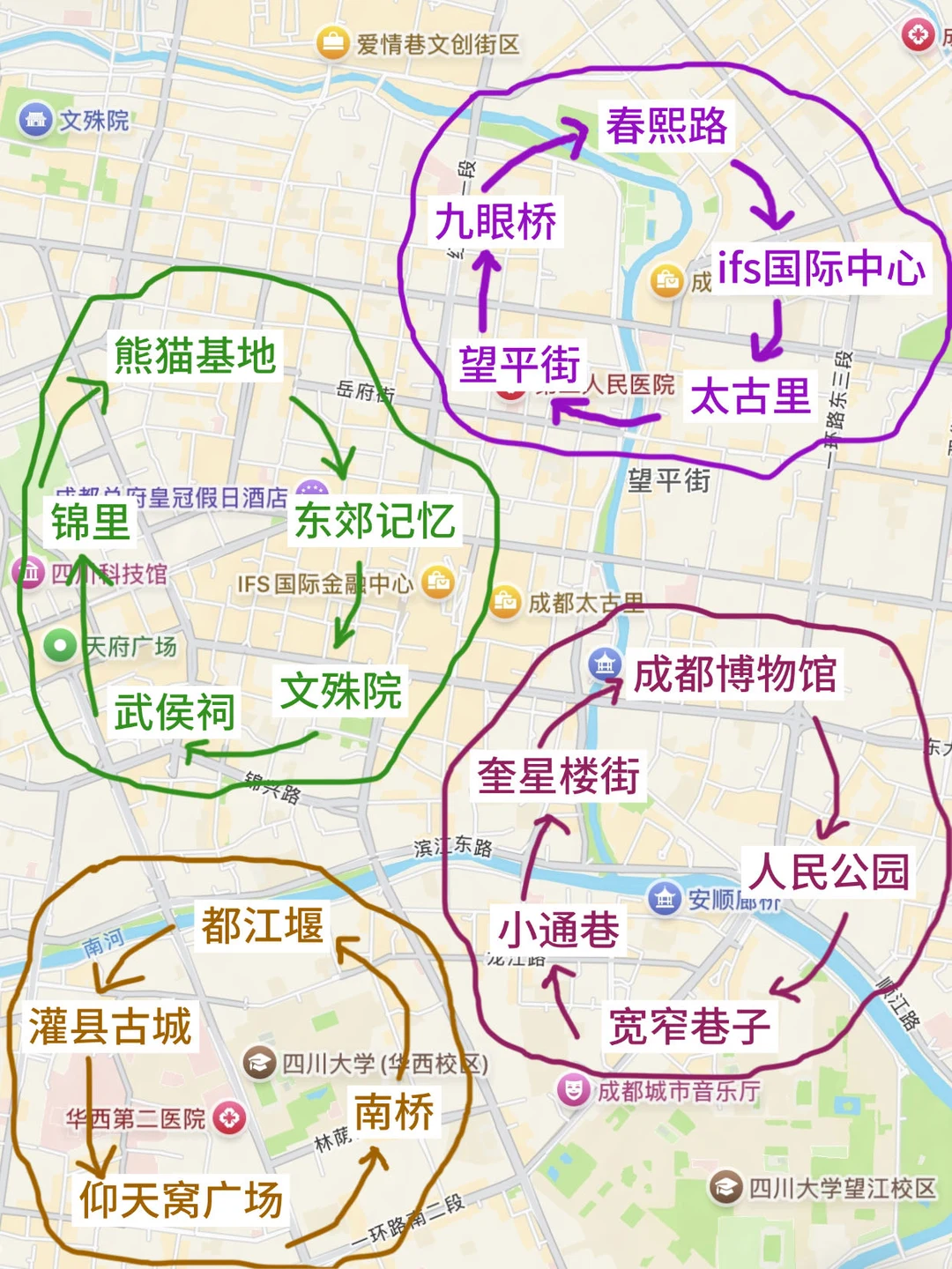 成都会制裁每一个不做攻略的P人😤