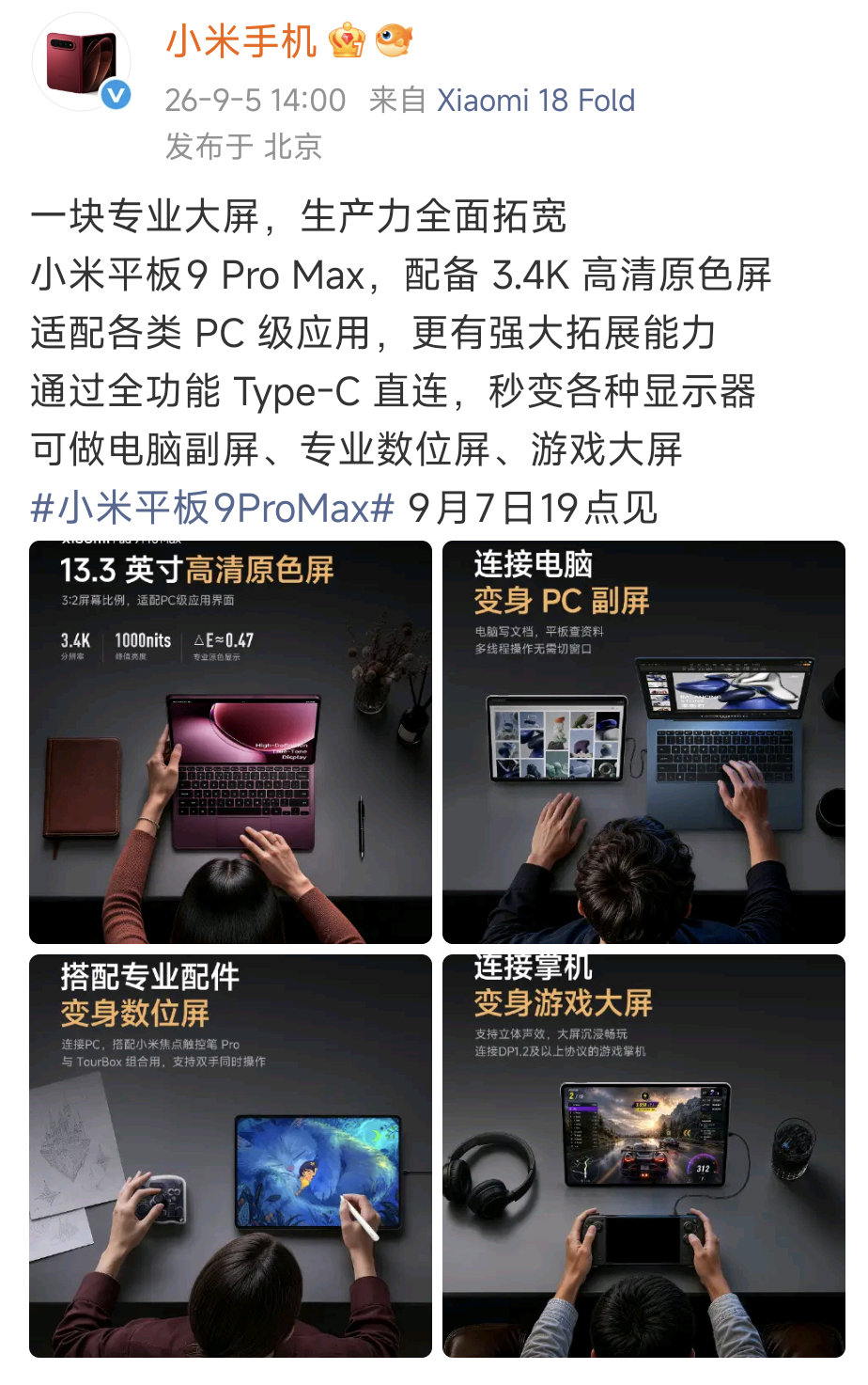 我去，我梦寐以求的DP-in[泪][泪] ​