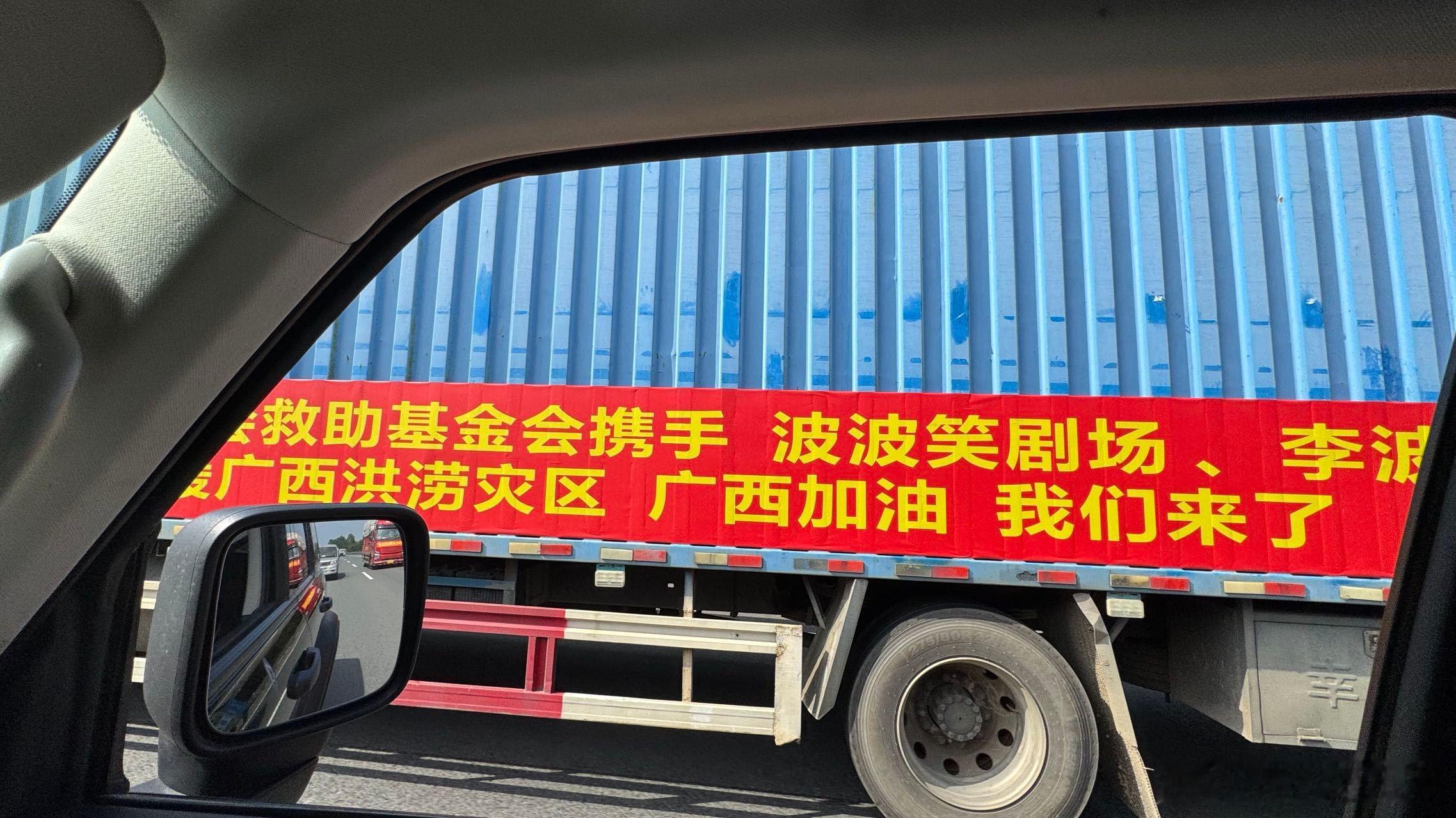 她没怎么上过喜剧网综，却一直在背后托举着别人。这次为广西捐款，连同她带...