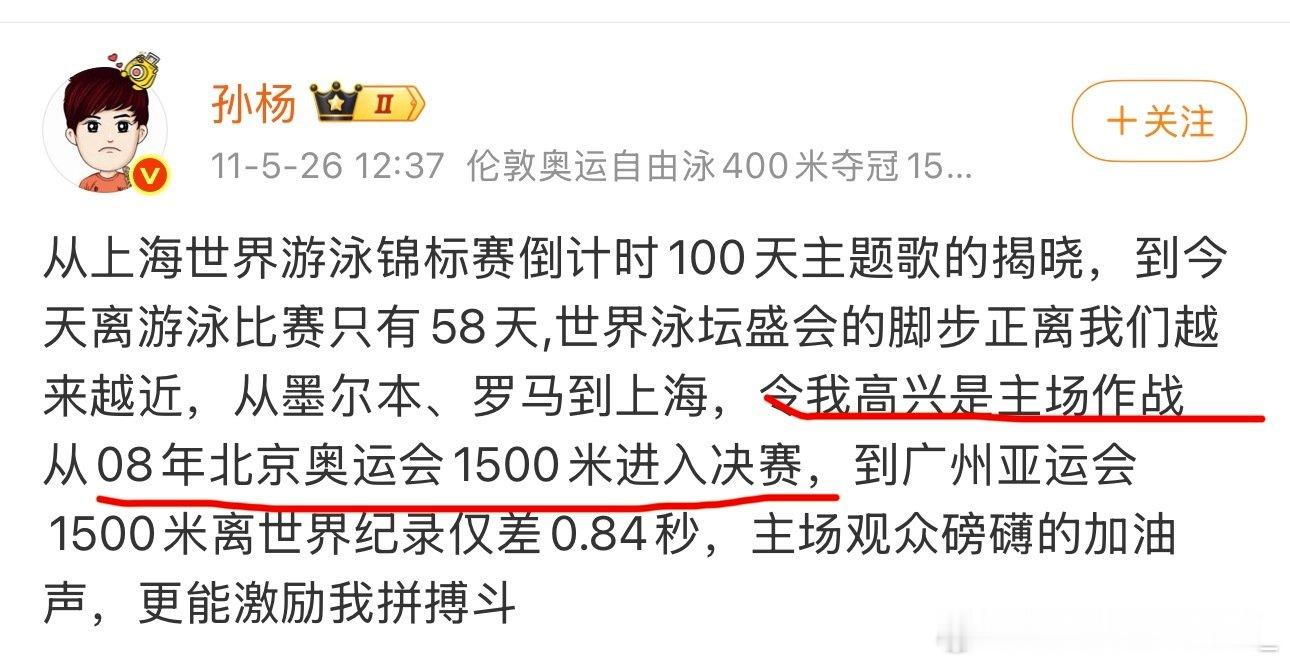 里约不是第三届了吗[泪奔] ​