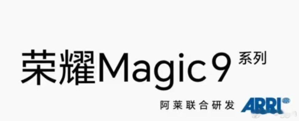magic pro
magic pro max
magic arri
xz
v f 是啥
哪位大神快破解一下 ​