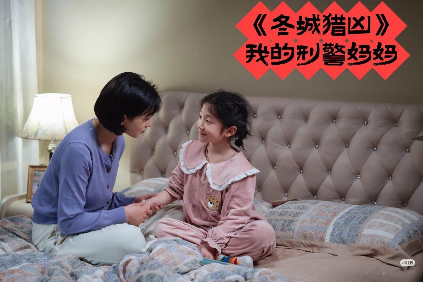 妈咪妈咪 ​
