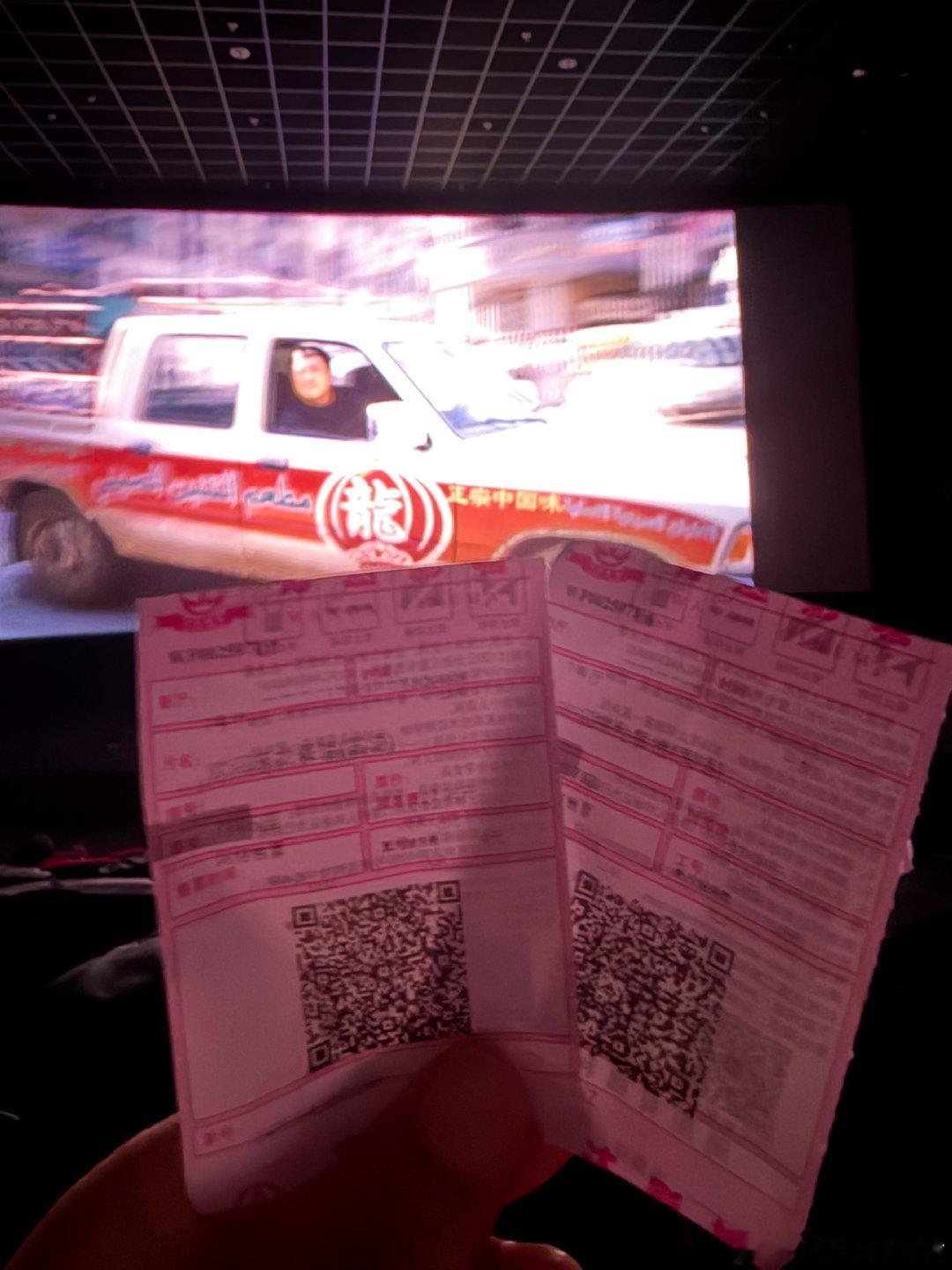 打卡欢迎来到龙餐馆，这电影好看，支持沈腾拿影帝 ​