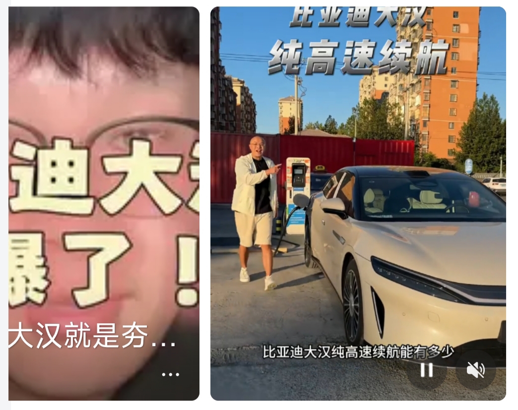 2026年10月13日的国内车市注定要留下浓墨重彩的一笔：比亚迪王朝网全新旗舰轿车大汉正式登场，23.59万的起售价直接将纯电D级车的准入门槛拉到了传统B级车的价格区间，消息刚一传开就瞬间刷遍了车友圈。作为比亚迪累计销量突破千万台后推出的首款旗舰车型，大汉从头到尾都透着“掀桌子”的十足底气。外观延续