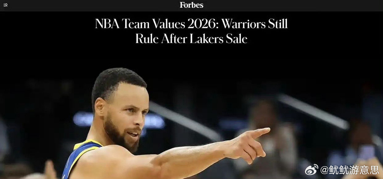 #福布斯最新NBA30队市值榜出炉#福布斯NBA球队最新市值榜单，勇士135亿美元强势登顶，尼克斯、湖人差距很小分列二三；火箭66亿排在第7，灰熊40亿垫底。能看出来大市场+长期经营+成绩加成，才是拉高球队价值的关键！ ​