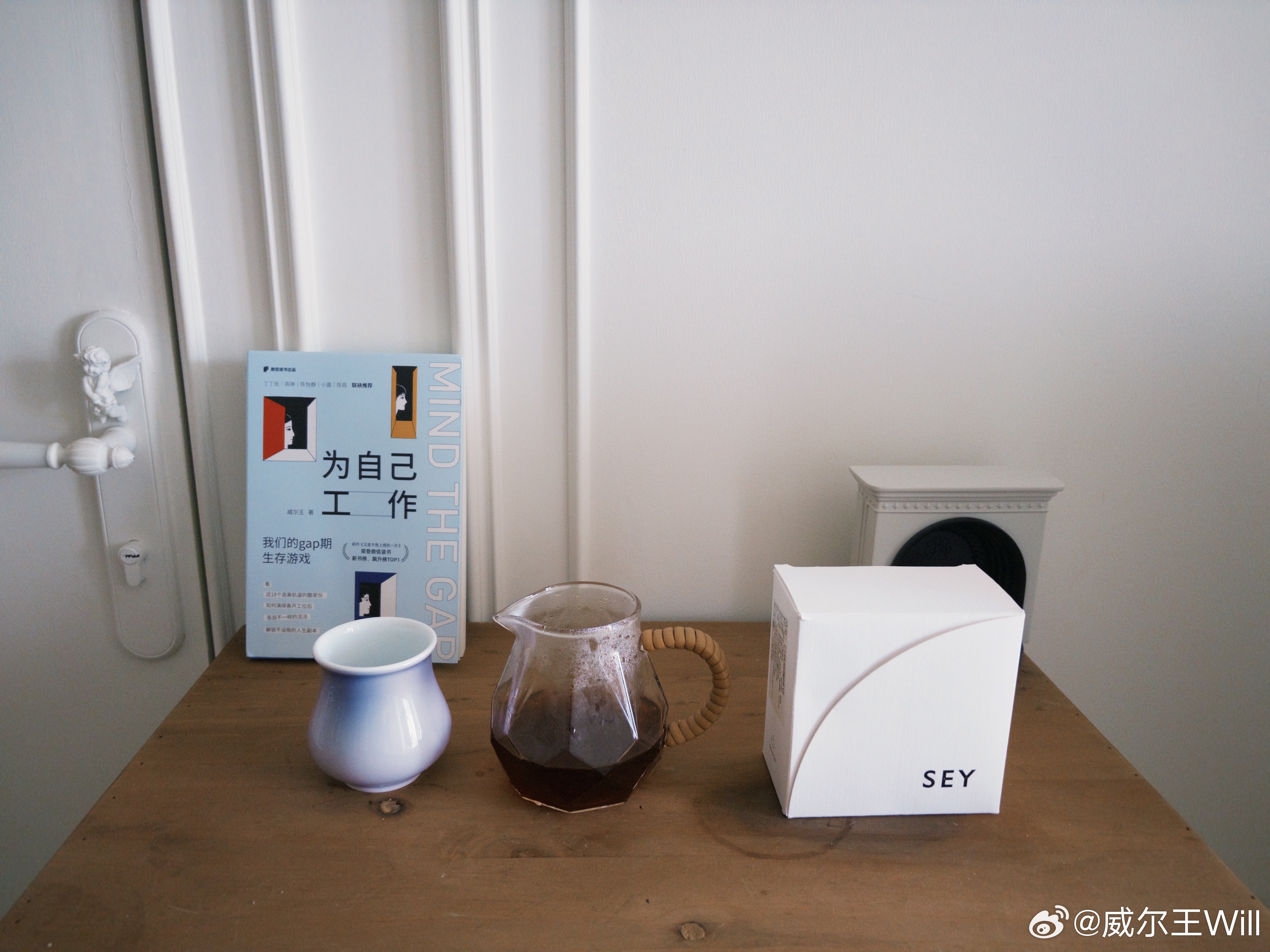 今早冲一杯3口买的SEY[超话]​​​